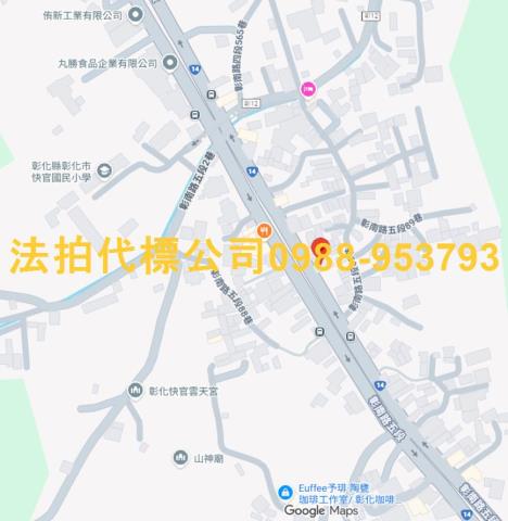 彰化市透天法拍-6
