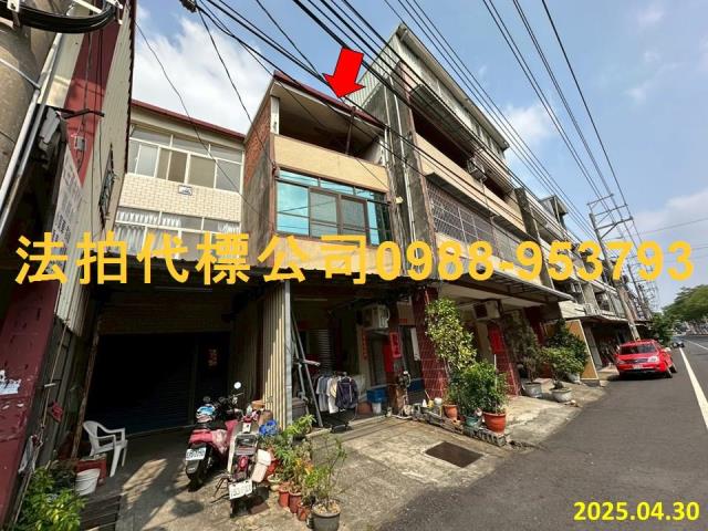 金拍銀拍法拍屋代標代墊透天店面別墅農舍彰化市彰南路五段57號