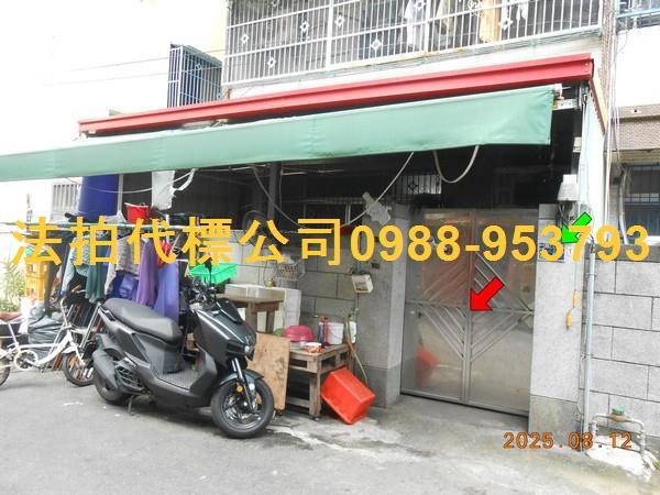 彰化市法拍透天-1