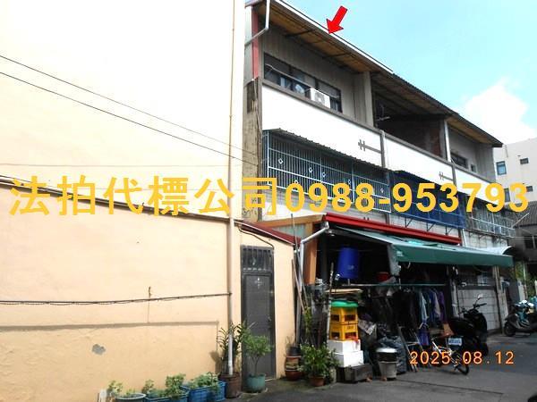 彰化市法拍透天-2
