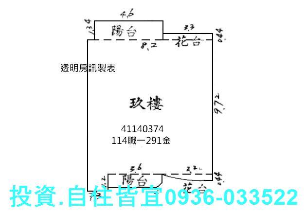 三峽大樓法拍-4