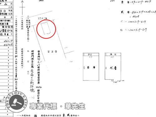 桃園區店面法拍-7