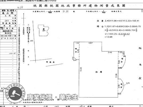 龜山華廈法拍-6