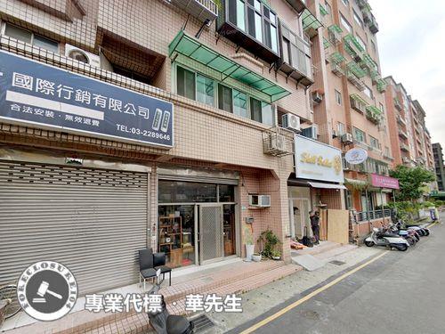 桃園區店面法拍-1