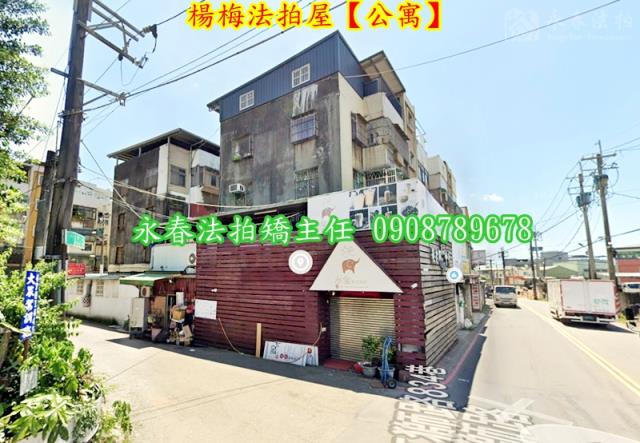 楊梅拍賣公寓-1