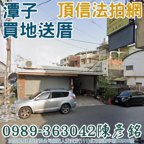 潭子透天法拍-1