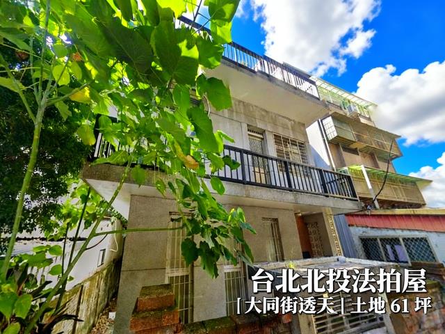 台北法拍透天-0