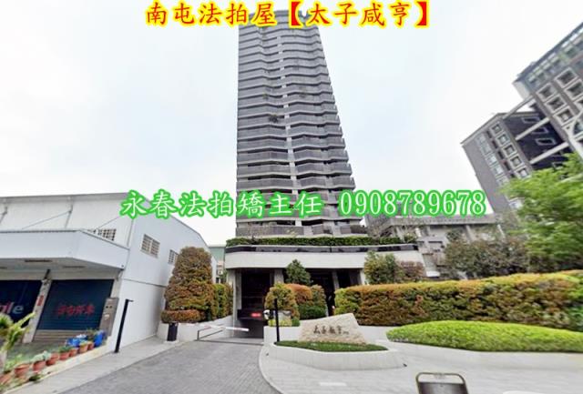 台中大樓法拍-1