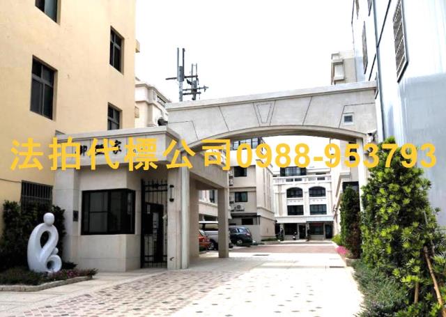 台中透天法拍-2