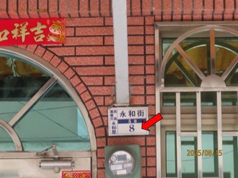 嘉義透天拍賣-1