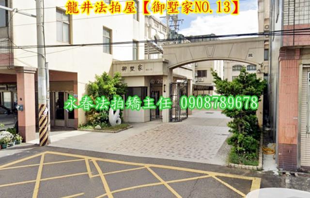 台中法拍透天-1