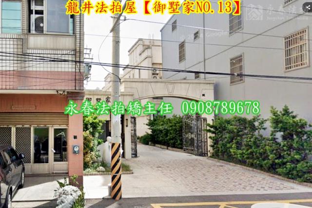 台中法拍透天-2