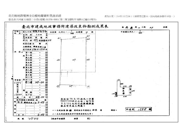 台北大樓法拍-13