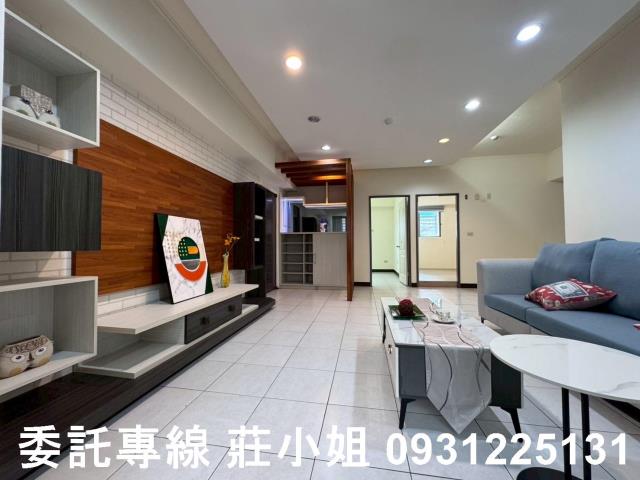 永信國小明亮正4房附已租車位