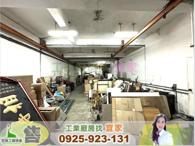 桃園龜山廠房-0