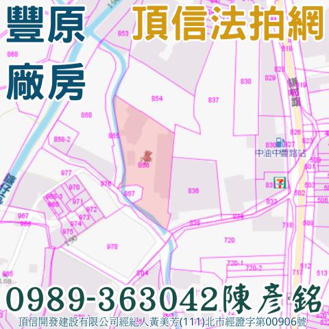 台中豐原廠房拍賣-5