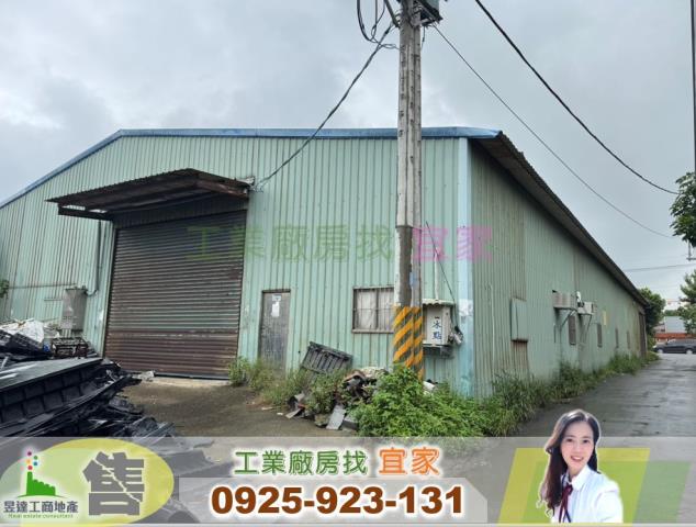 桃園新屋廠房-0