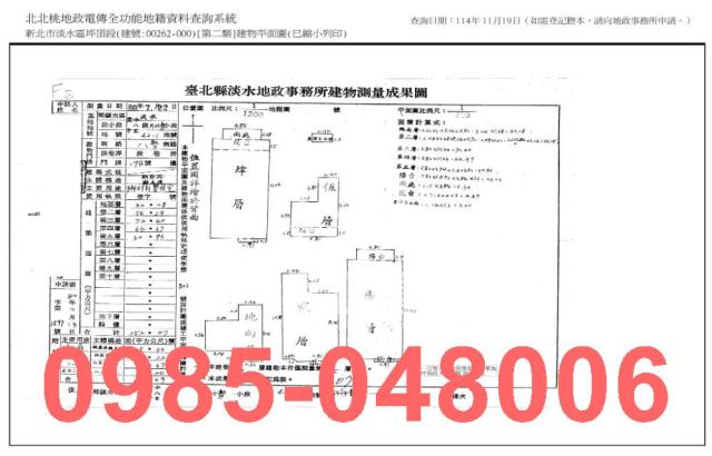 新北淡水法拍透天-3
