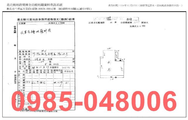 新北三重法拍公寓-7