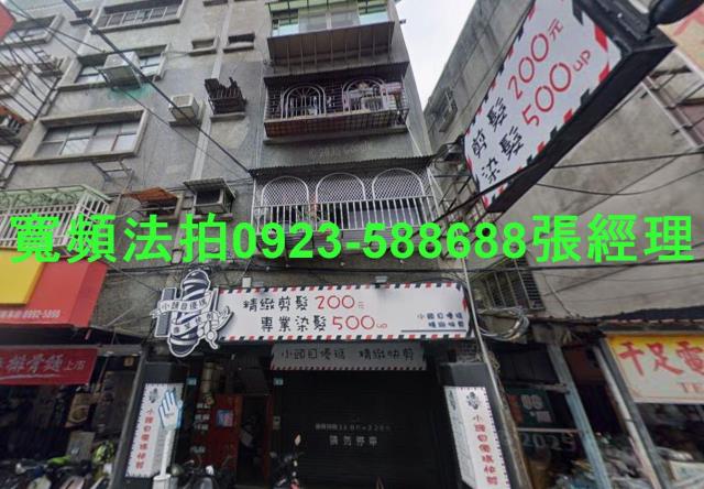 新北新莊法拍公寓-0