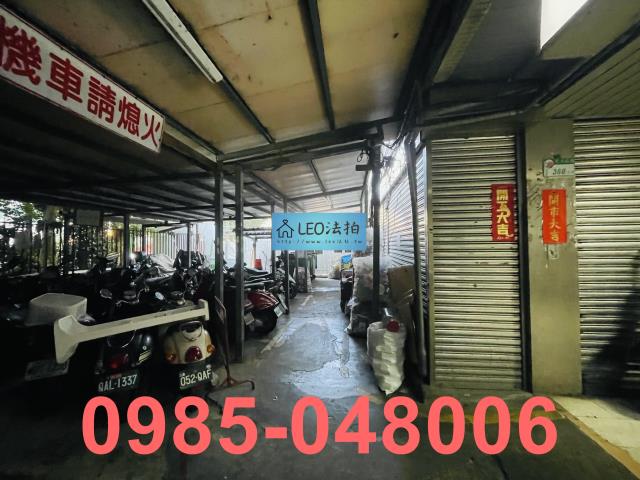 台北大同區大樓法拍-6