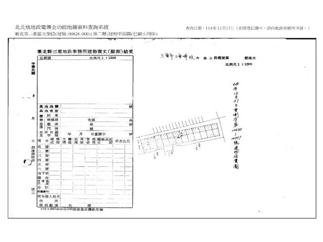 三重法拍公寓-8
