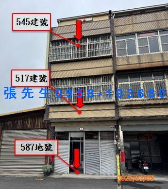 大甲透天法拍-0