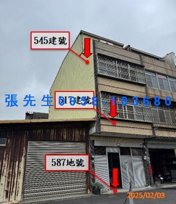 大甲透天法拍-1