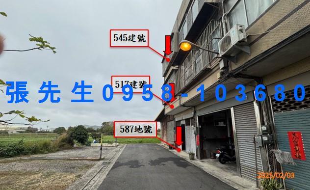 大甲透天法拍-2