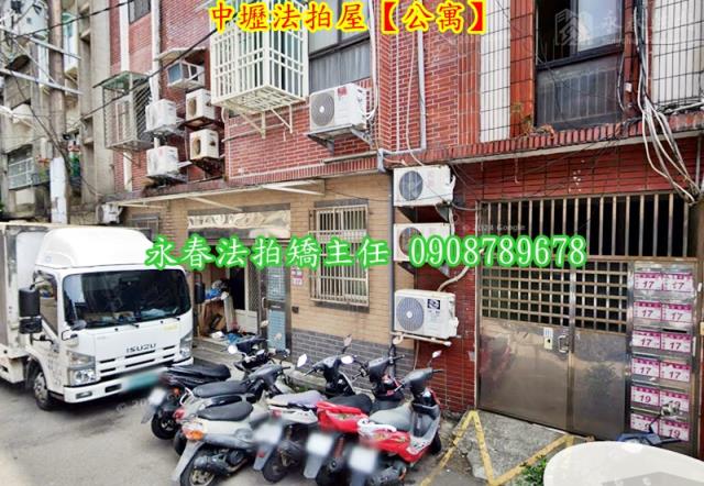 中壢公寓拍賣-2