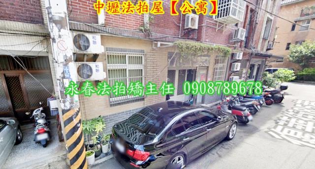 中壢公寓拍賣-3