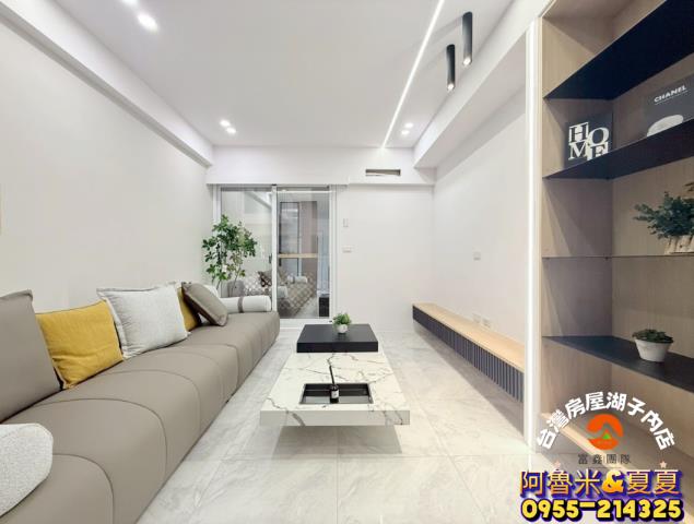 嘉義阿魯米建地農地買賣台灣房屋嘉義湖子內店富鑫團隊呂昆佩