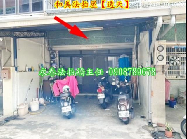 彰化透天法拍-6