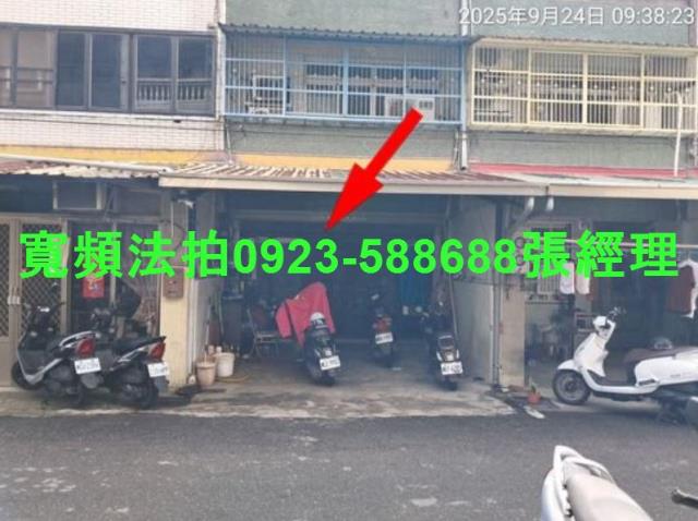 彰化和美透天拍賣-1