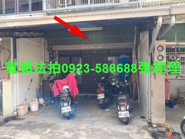 彰化和美透天拍賣-2