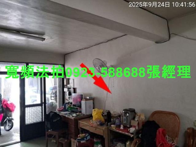 彰化和美透天拍賣-5