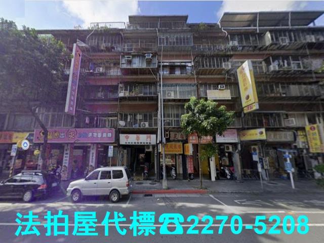 台北萬華法拍公寓-0