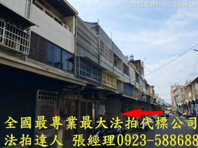 彰化和美透天拍賣-3