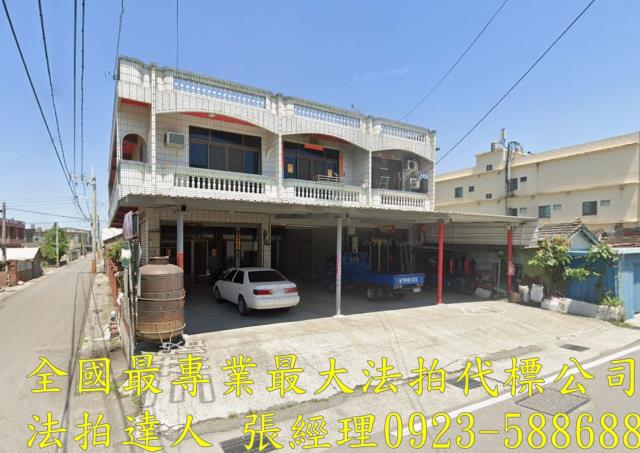 彰化縣大城鄉三林路21號2層樓