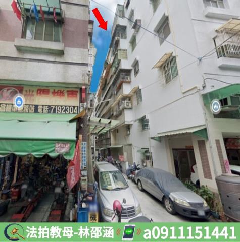 高雄鳳山公寓法拍-2