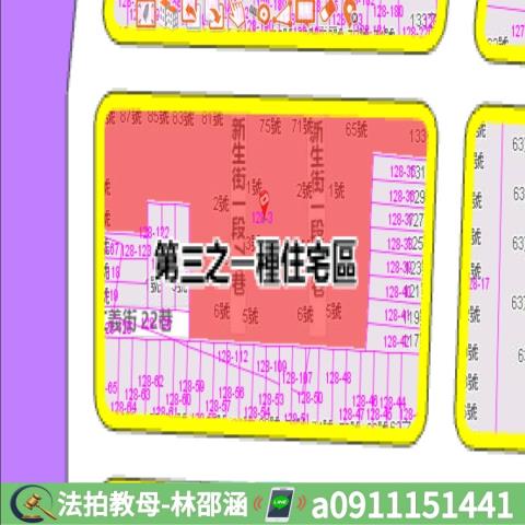 高雄鳳山公寓法拍-5