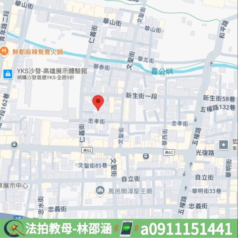 高雄鳳山公寓法拍-6