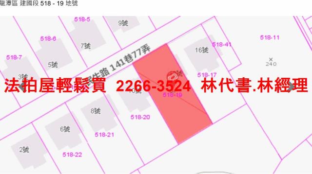 桃園龍潭拍賣透天-9