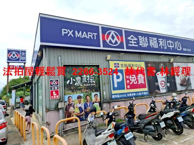 桃園龍潭拍賣透天-5