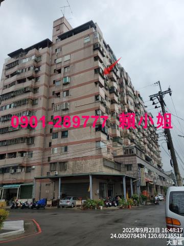 大里法拍大樓-1