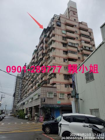 大里法拍大樓-5