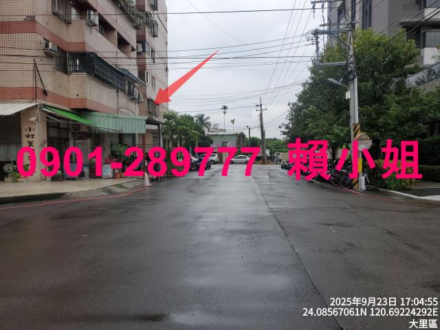 大里法拍大樓-8