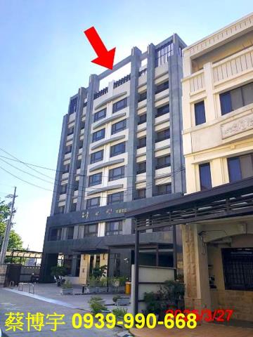 沙鹿站前青世代法拍屋