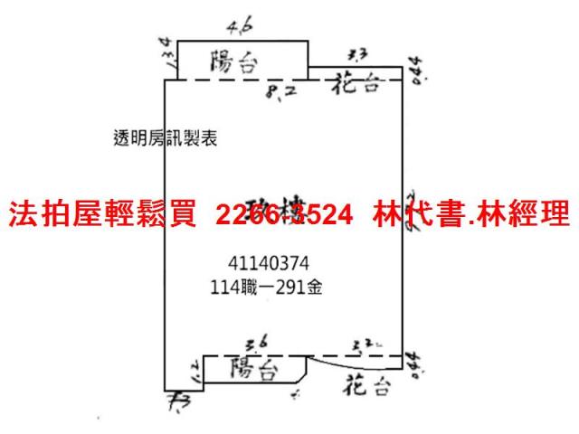 三峽大樓法拍-10