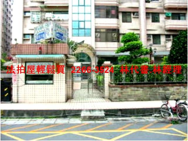 三峽大樓法拍-2